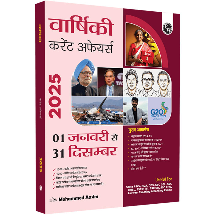 Internet of Things (IoT)