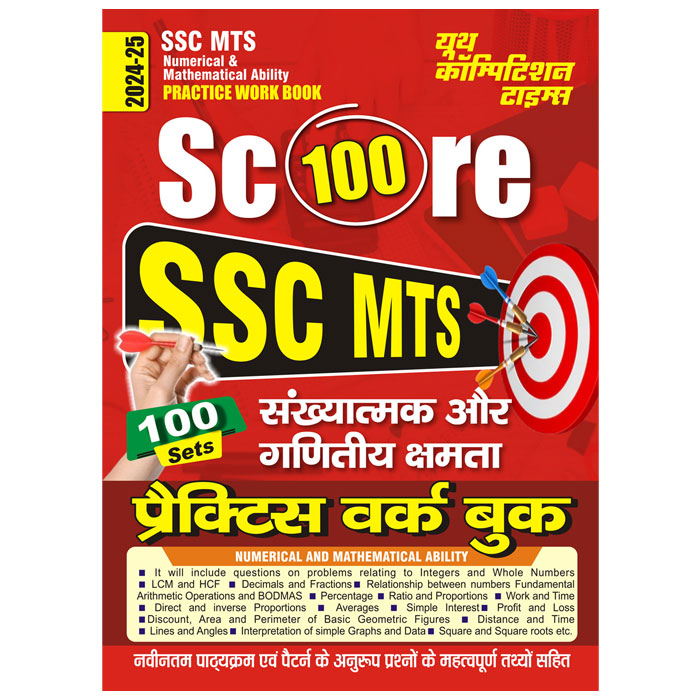 Machine Learning Essentials